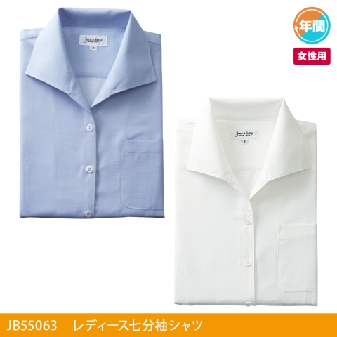 JB55063　レディース七分袖シャツ