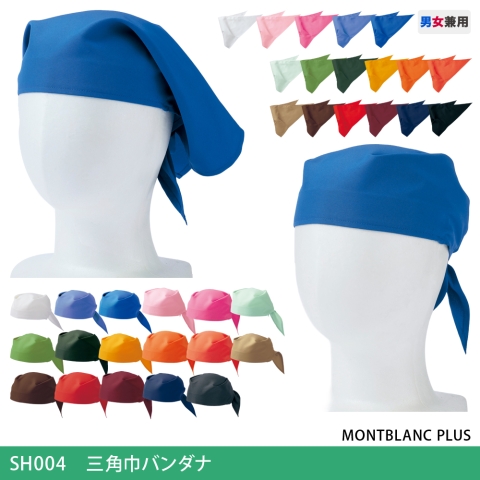 SH004　三角巾バンダナ