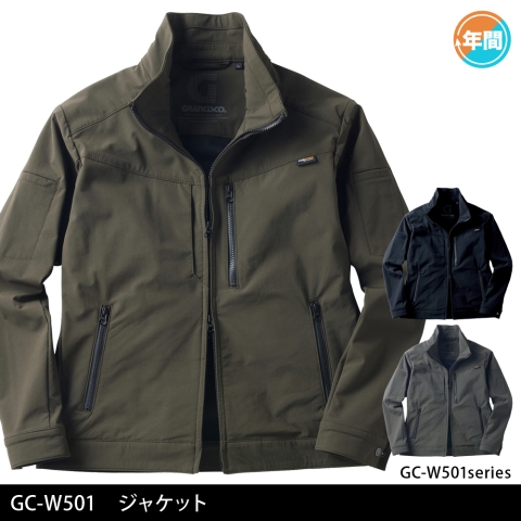 GC-W501　ジャケット