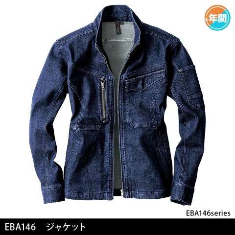 EBA146　ジャケット