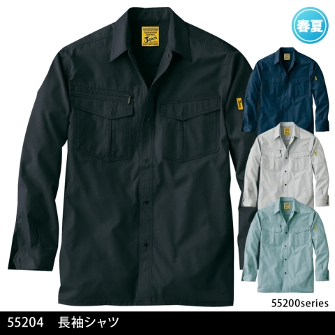 55204　長袖シャツ