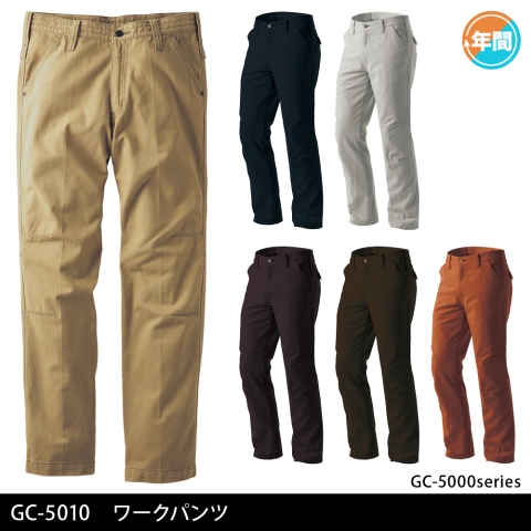GC-5010　ワークパンツ