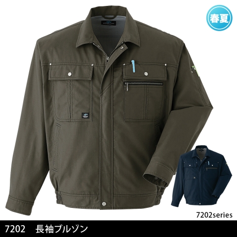 7202　長袖ブルゾン