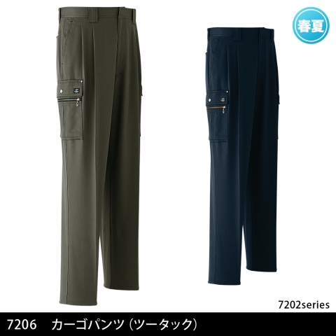 7206　カーゴパンツ　ツータック