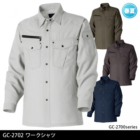 GC-2702　ワークシャツ