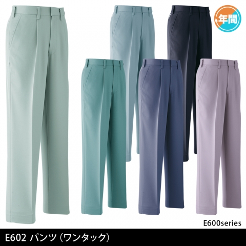 E602　パンツ（ワンタック）