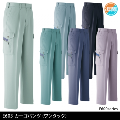 E603　カーゴパンツ(ワンタック）