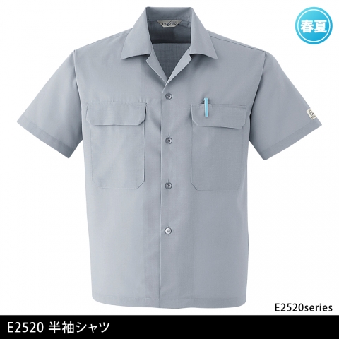 E2520　半袖シャツ