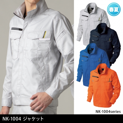 NK-1004　ジャケット