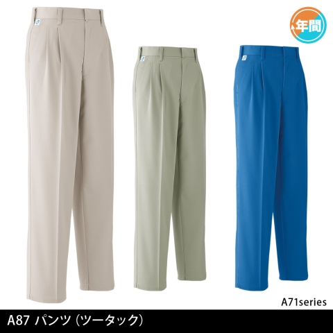 A87　パンツ（ツータック）