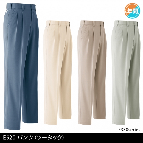 E520　パンツ（ツータック）