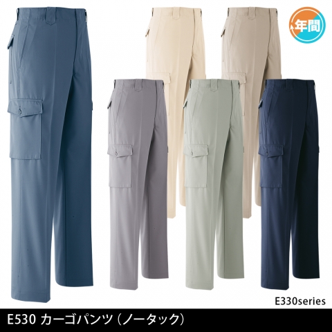 E530　カーゴパンツ（ノータック）