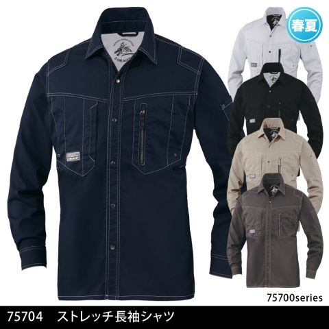 75704　ストレッチ長袖シャツ