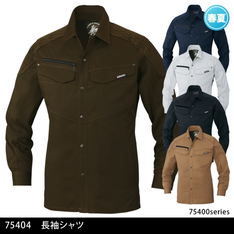 75404　長袖シャツ