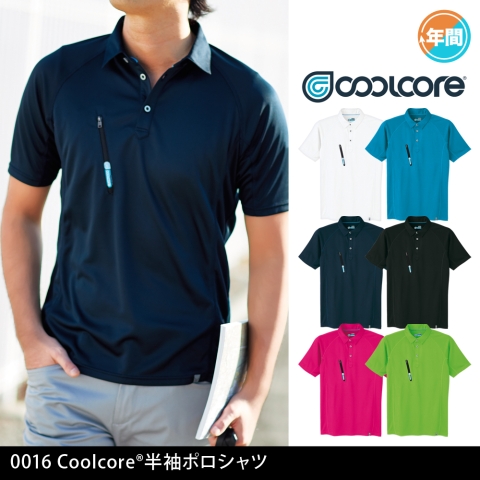 0016　Coolcore®半袖ポロシャツ