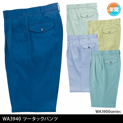 WA3940　ツータックパンツ