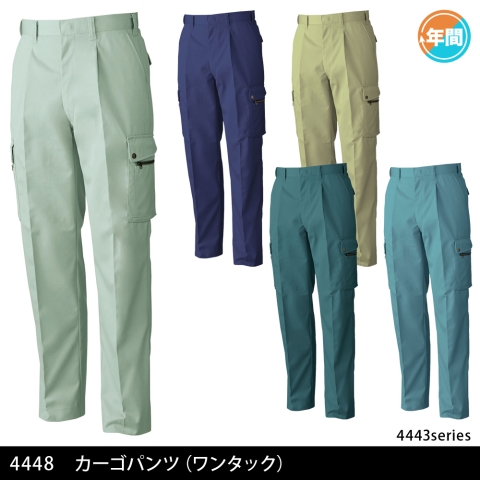 4448　ワンタックカーゴパンツ