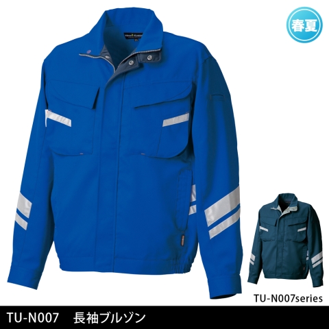 TU-N007　長袖ブルゾン（サマーシーズン薄地）