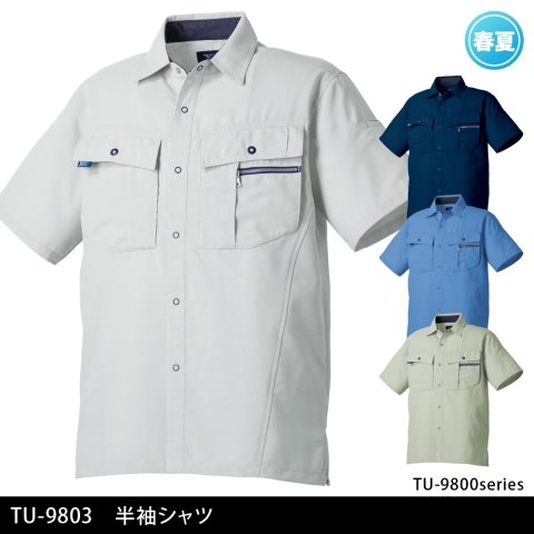 TU-9803　半袖シャツ
