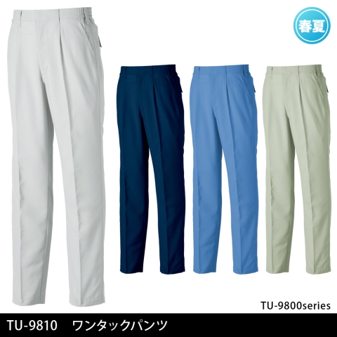 TU-9810　ワンタックパンツ