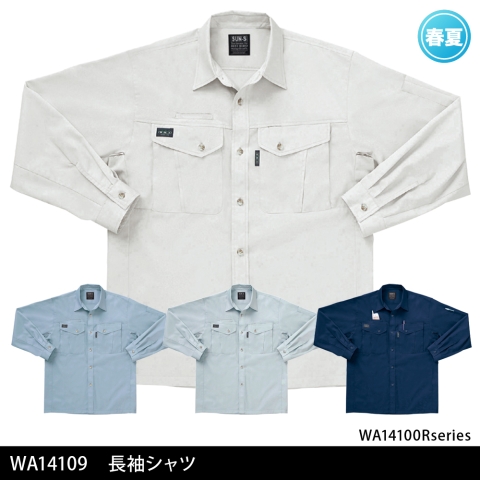WA14109　長袖シャツ
