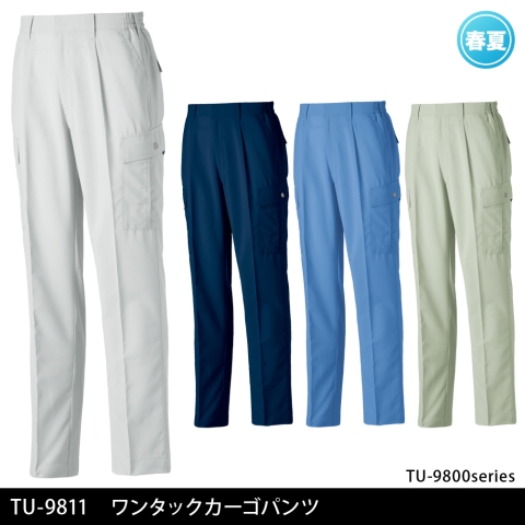 TU-9811　ワンタックカーゴパンツ