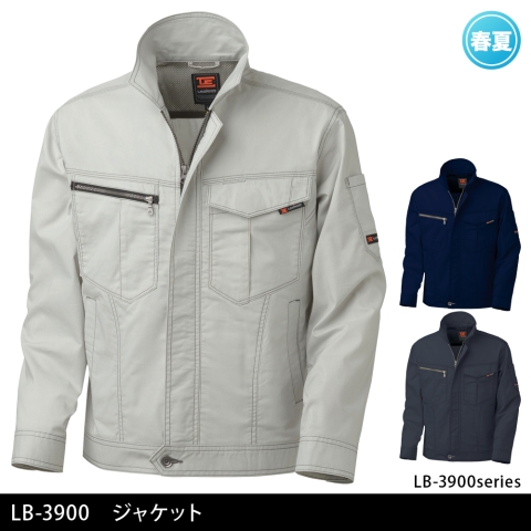 LB-3900　ジャケット