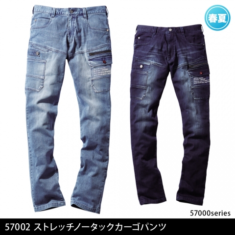 57002　ストレッチノータックカーゴパンツ