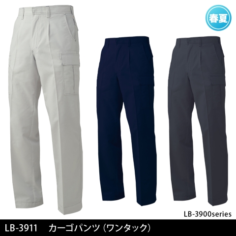 LB-3911　カーゴパンツ（ワンタック）