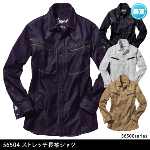 56504　ストレッチ長袖シャツ