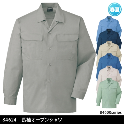 84624　長袖オープンシャツ