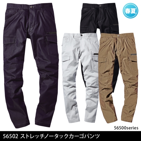 56502　ストレッチノータックカーゴパンツ