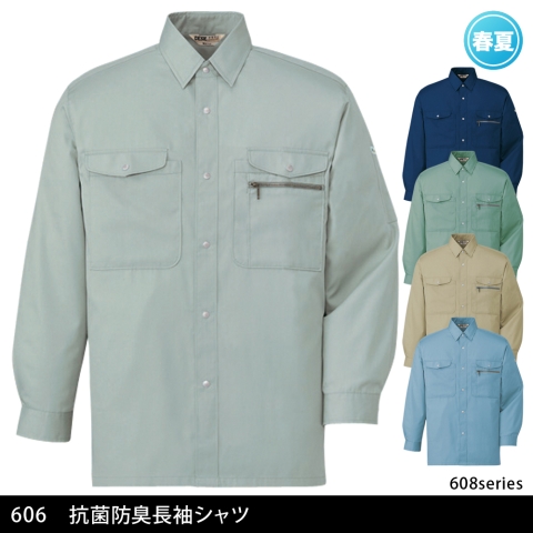 606　抗菌防臭長袖シャツ