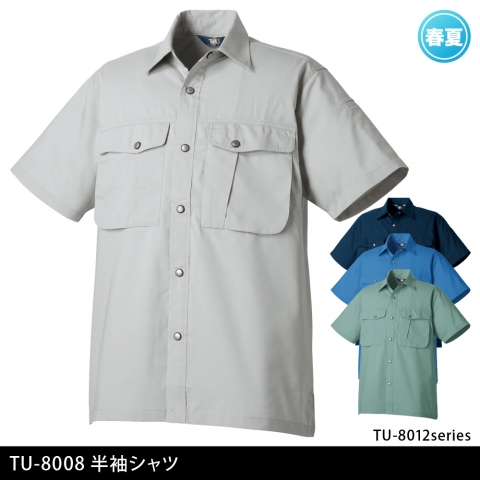 TU-8008　半袖シャツ