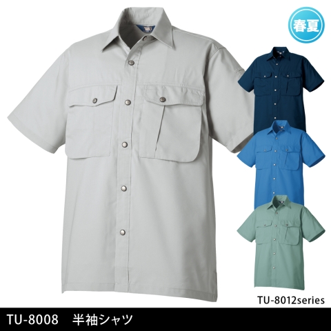 TU-8008　半袖シャツ
