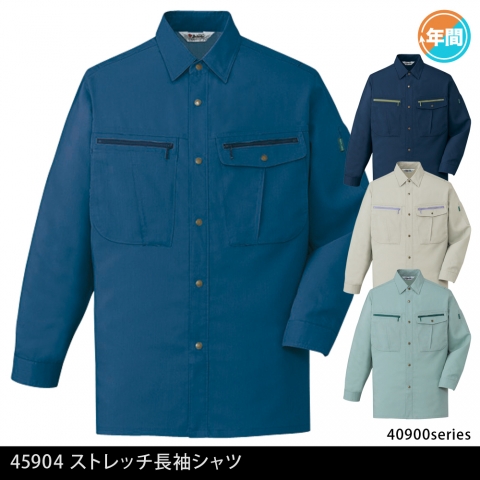 45904　ストレッチ長袖シャツ