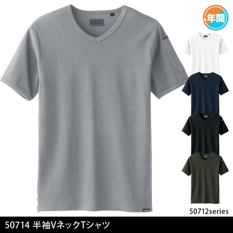 50714　半袖VネックTシャツ