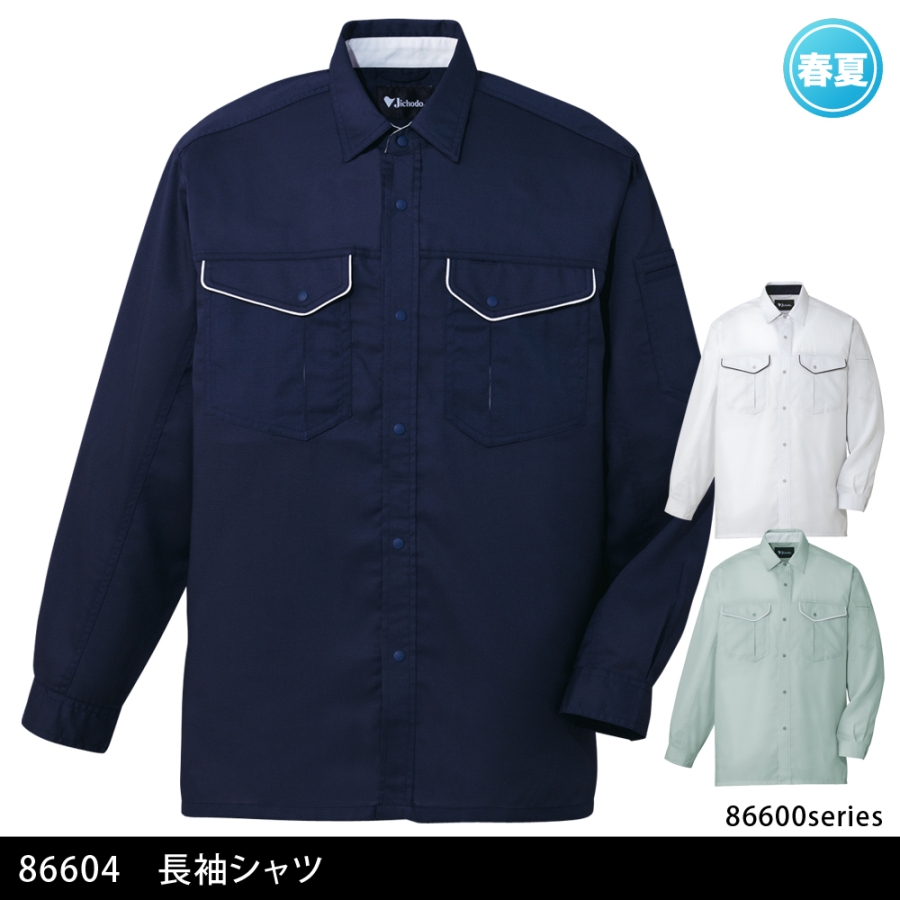 86604 長袖シャツ