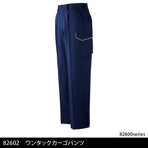 82602　ワンタックカーゴパンツ