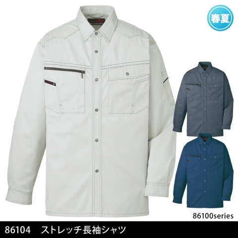 86104　ストレッチ長袖シャツ
