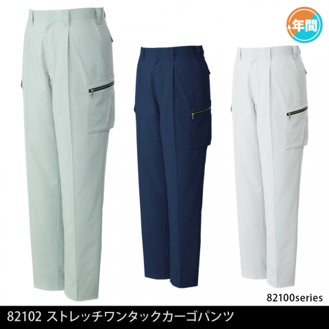 82102　ストレッチワンタックカーゴパンツ