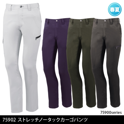 75902　ストレッチノータックカーゴパンツ