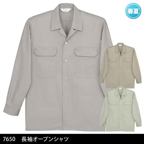 7650　長袖オープンシャツ