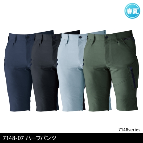 7148-07　ハーフパンツ