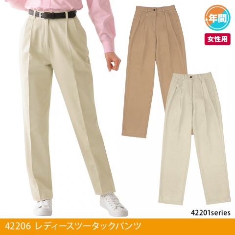 42206　レディースツータックパンツ