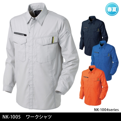 NK-1005　ワークシャツ