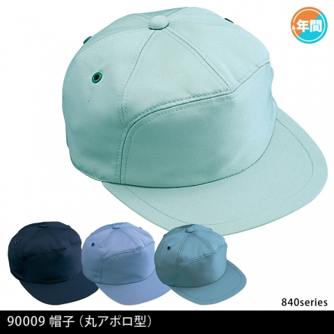 90009　帽子（丸アポロ型）