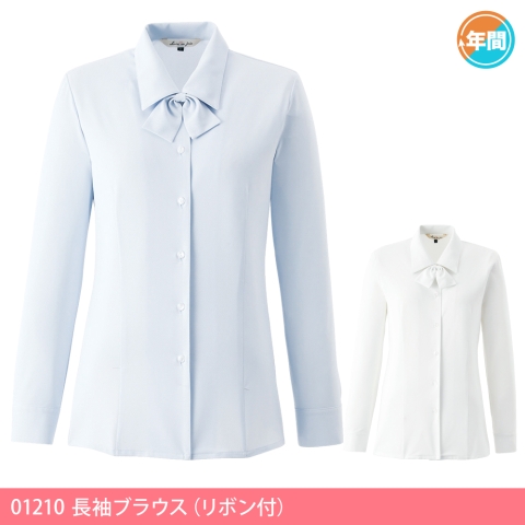 01210 長袖ブラウス