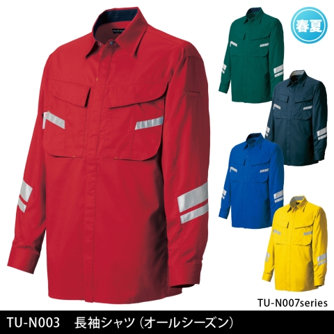 TU-N003　長袖シャツ（オールシーズン）
