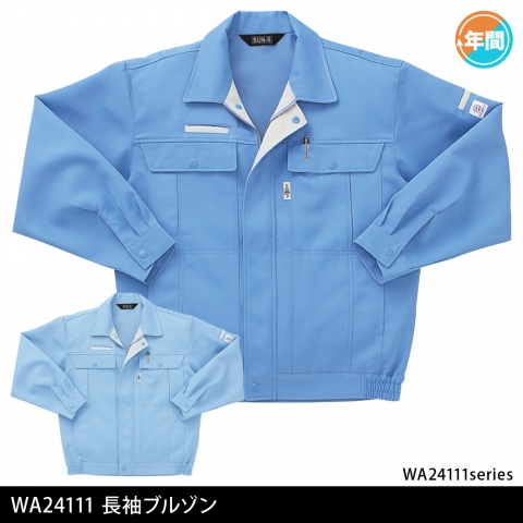 WA24111R　長袖ブルゾン